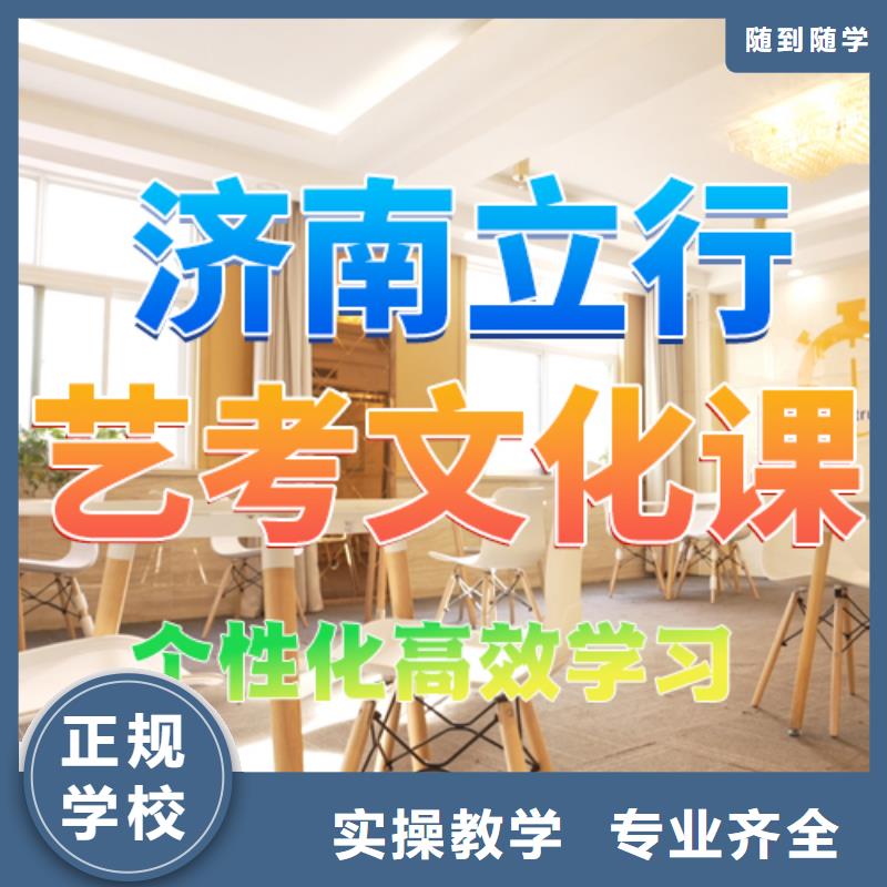 艺考生文化课补习机构学费是多少钱