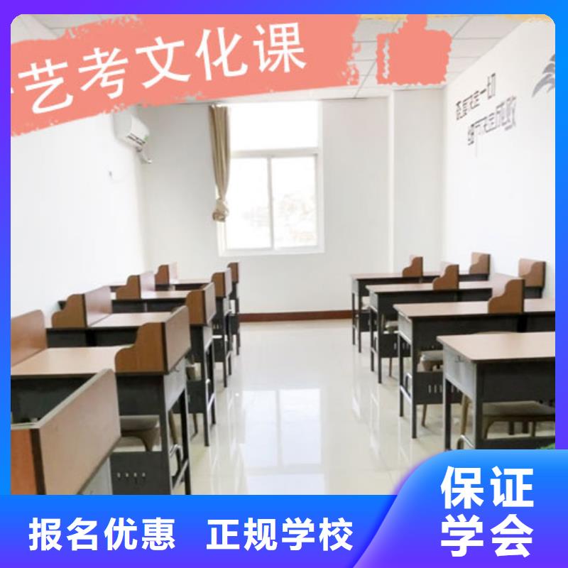 艺术生文化课集训冲刺学费是多少钱