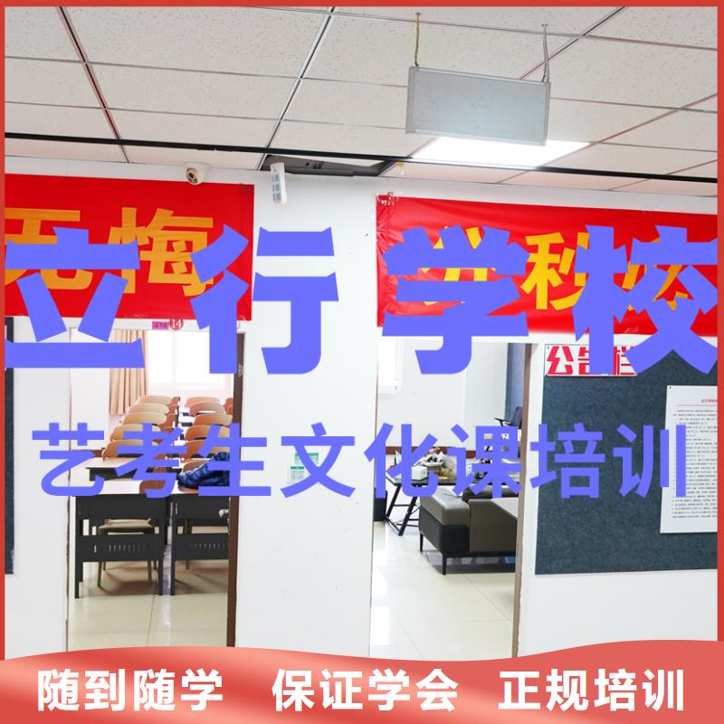 艺考文化课培训【高考】就业不担心