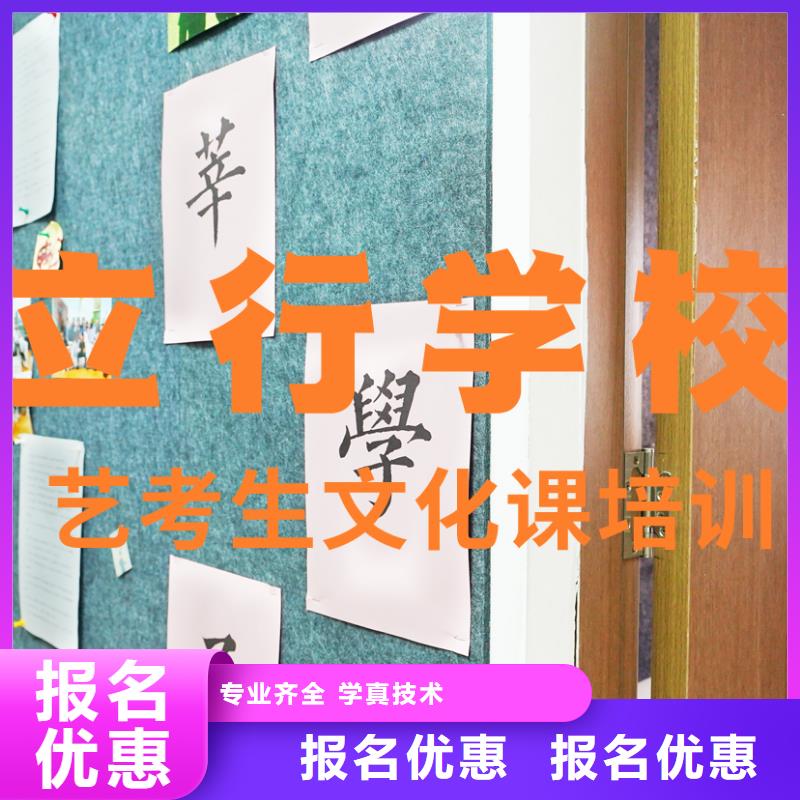 艺考生文化课培训学校价格是多少