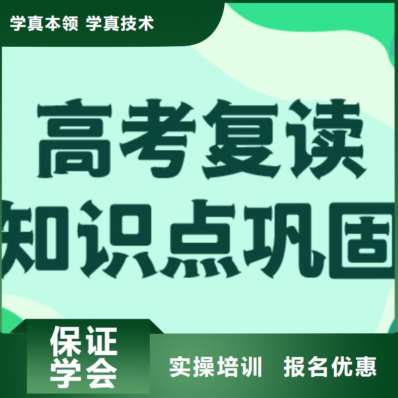 高考复读集训机构费用多少