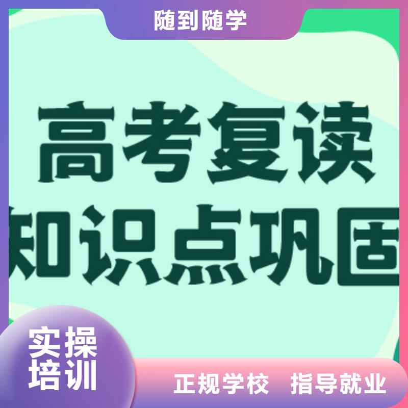 高考复读补习学校一年多少钱