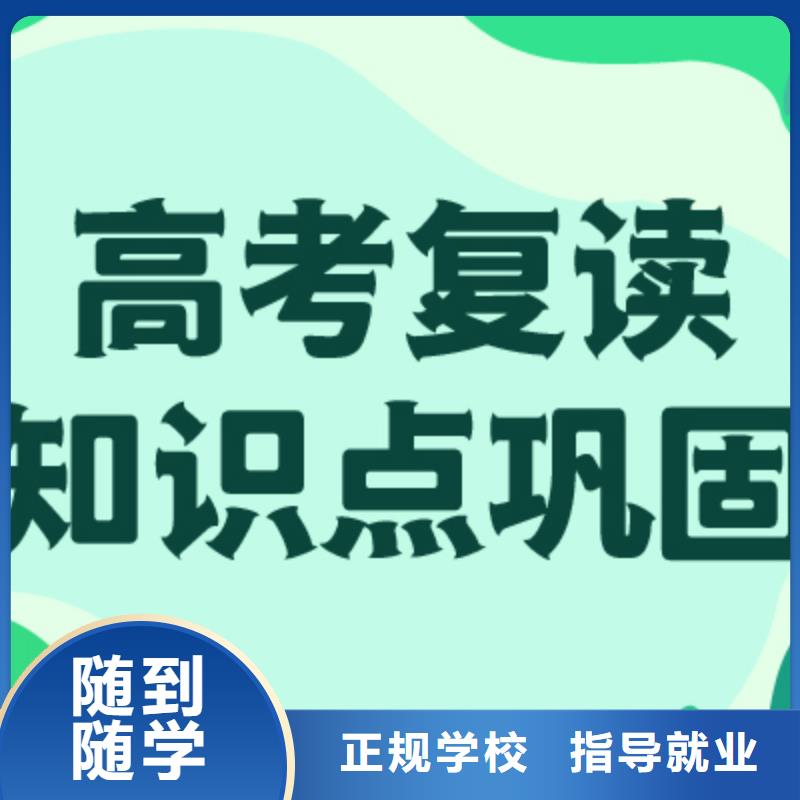 高考复读辅导一年多少钱