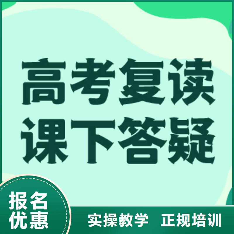 高考复读冲刺班费用多少