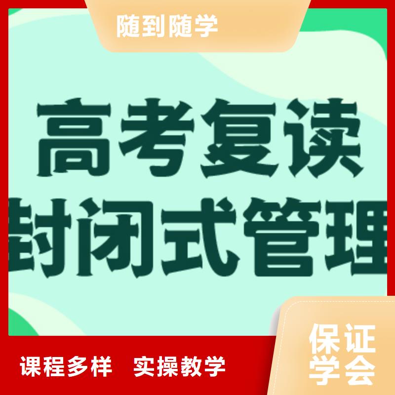 高考复读辅导学校收费标准具体多少钱