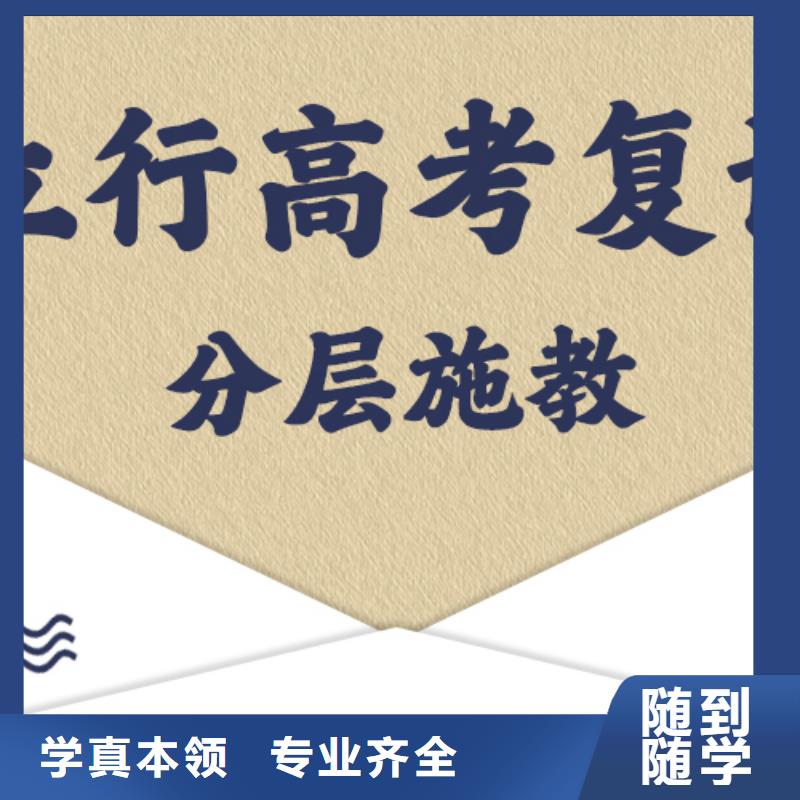 高考复读集训学校学费