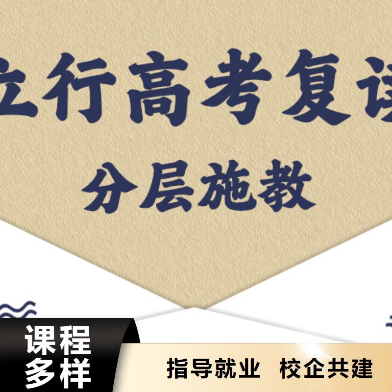 高考复读冲刺一年学费多少