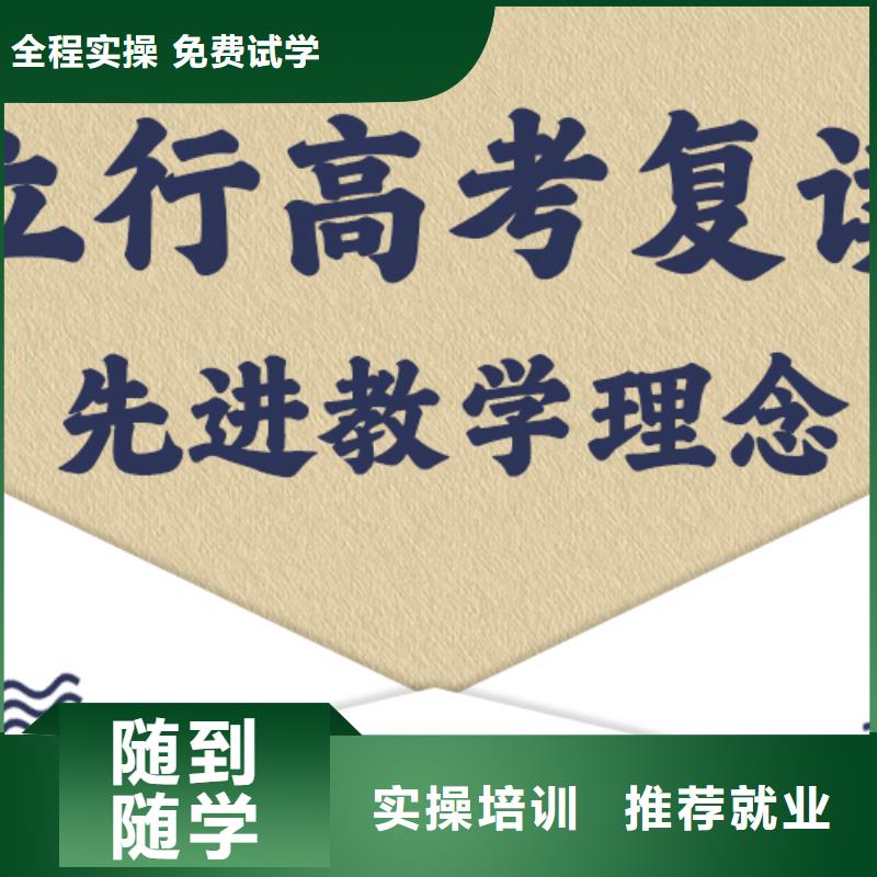 高考复读培训班一年学费多少