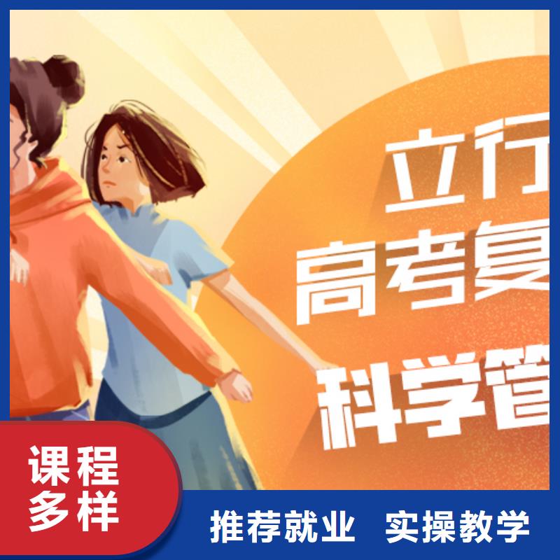 高考复读补习班学费