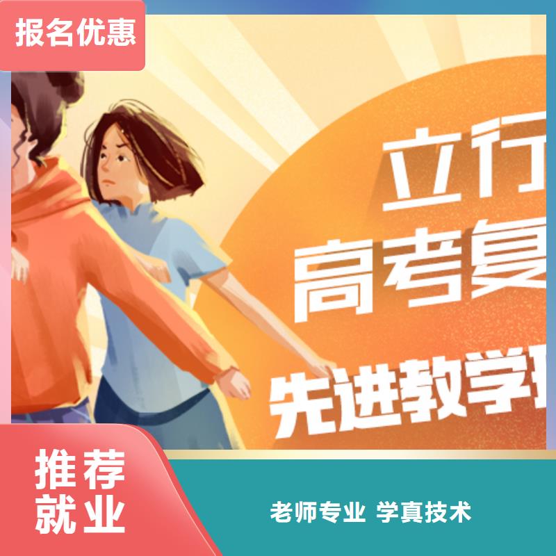 高考复读辅导学校收费明细