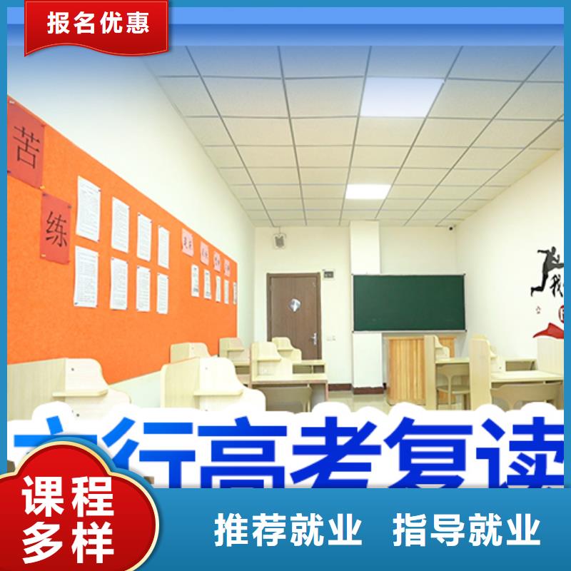 高考复读冲刺一年学费多少