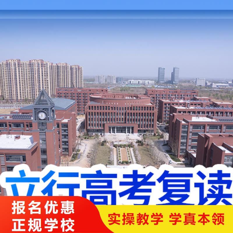 高考复读补习学校一年多少钱