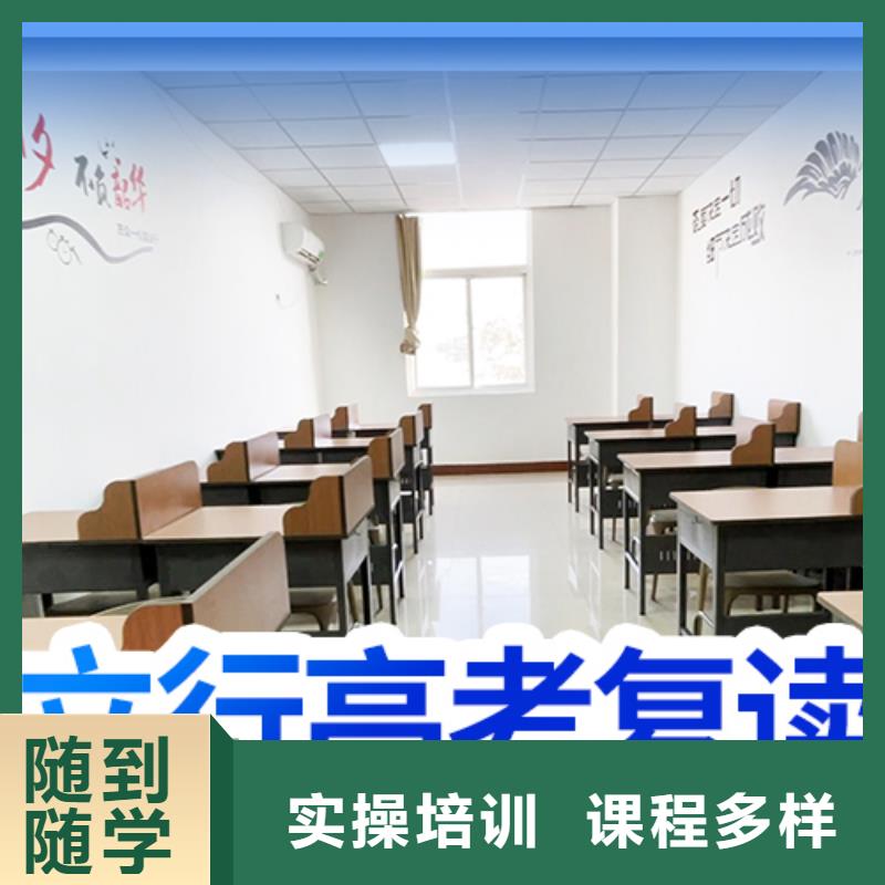 高考复读培训班一年学费多少