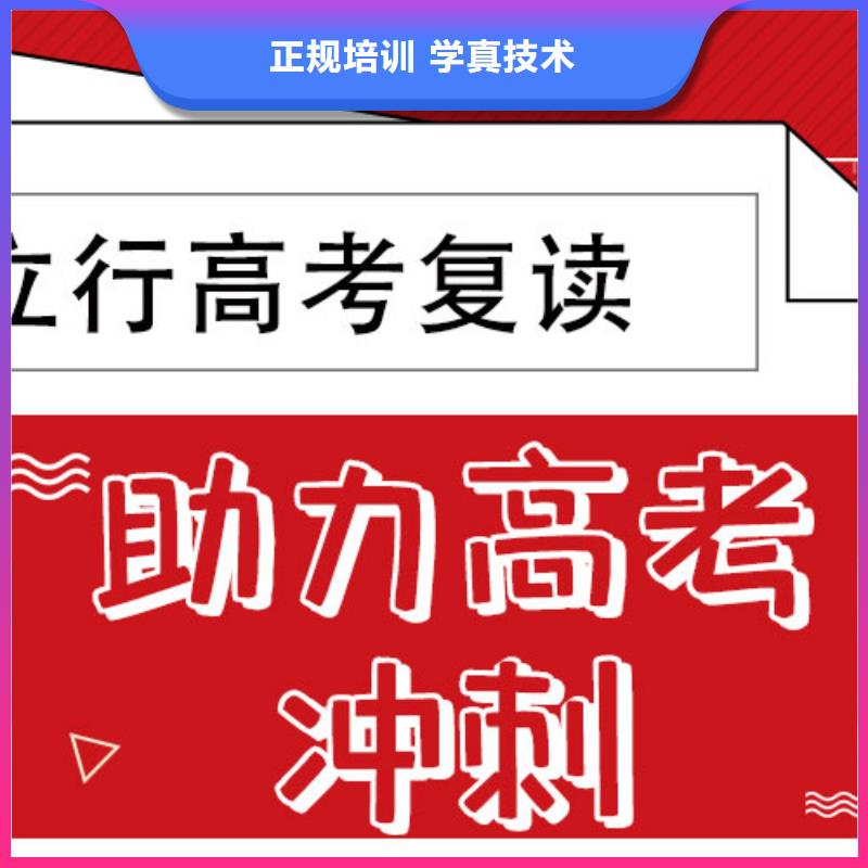 高考复读集训学校收费明细