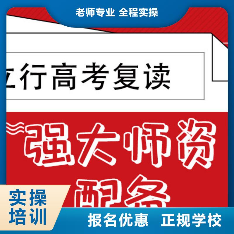 高考复读培训学校收费标准具体多少钱