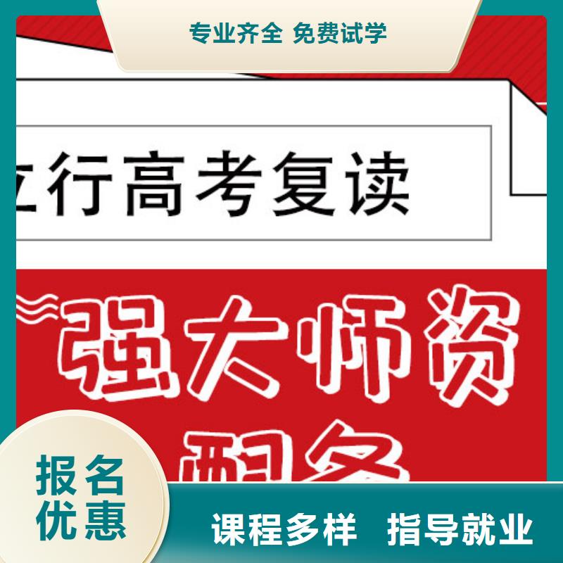 高考复读冲刺班费用多少