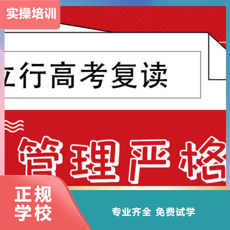 高考复读补习机构一年多少钱