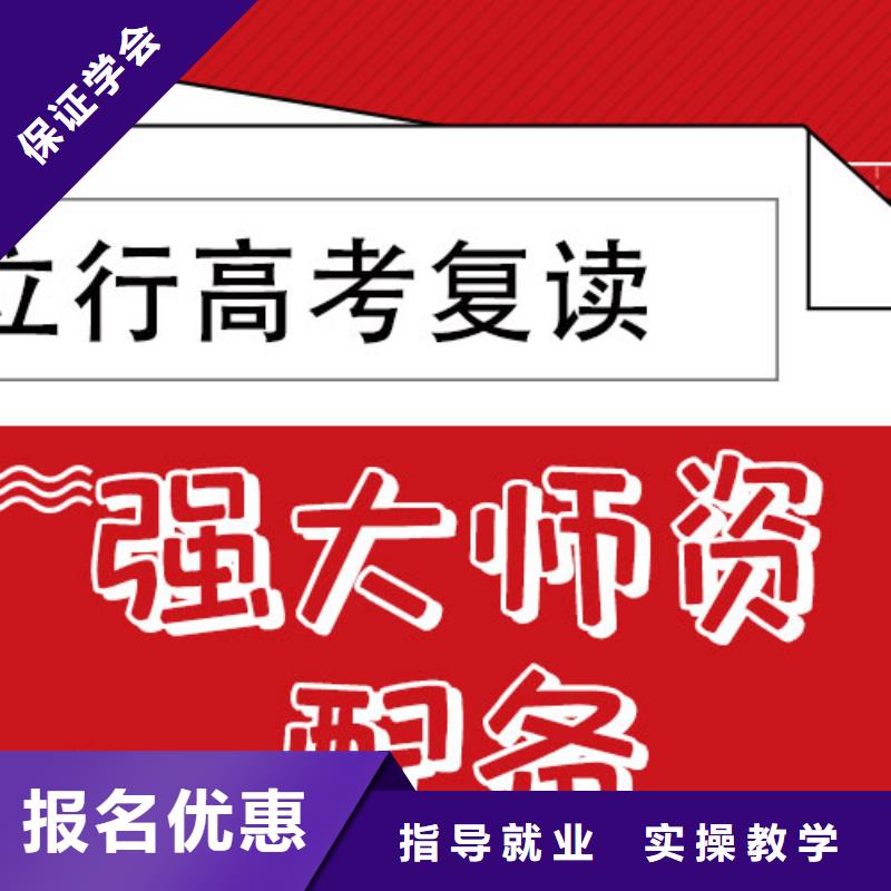 高考复读补习学校一年多少钱