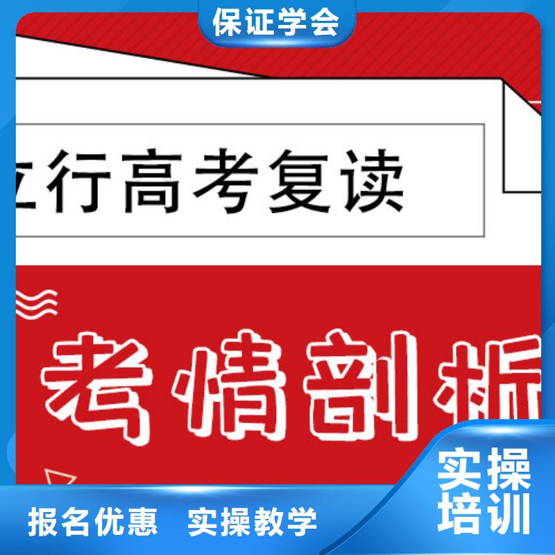 高考复读培训学校收费标准具体多少钱