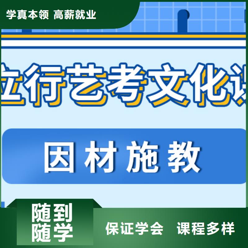 艺考文化课补习去哪里？