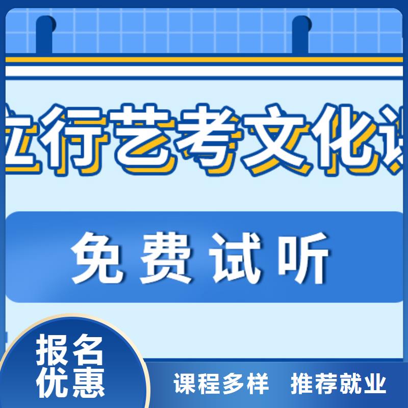 艺考生文化课培训机构他们家不错，真的吗