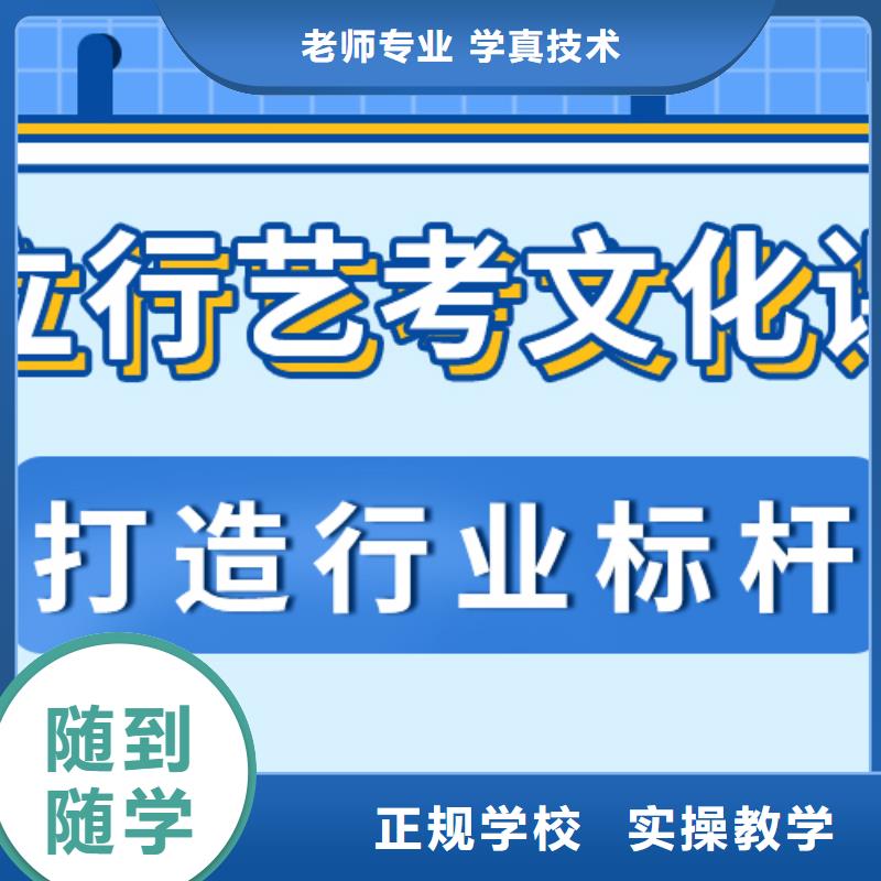 艺考文化课集训机构成绩提升快不快