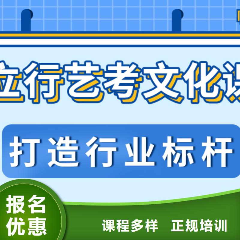 艺术生文化课培训学校老师怎么样？