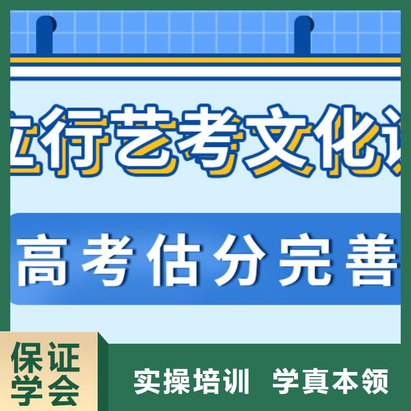 艺考文化课集训学校信誉怎么样？