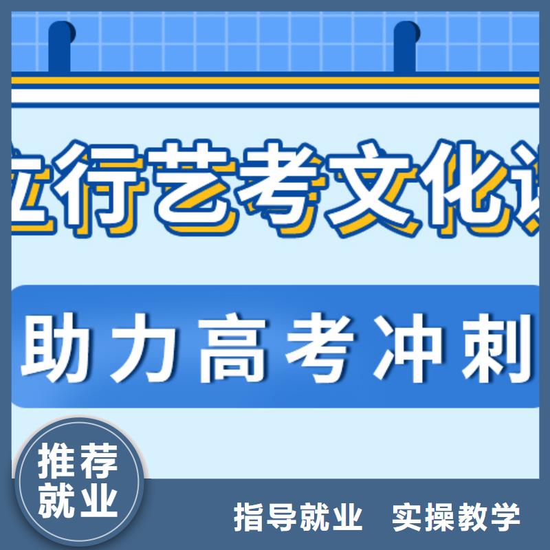 艺术生文化课补习班学费是多少钱