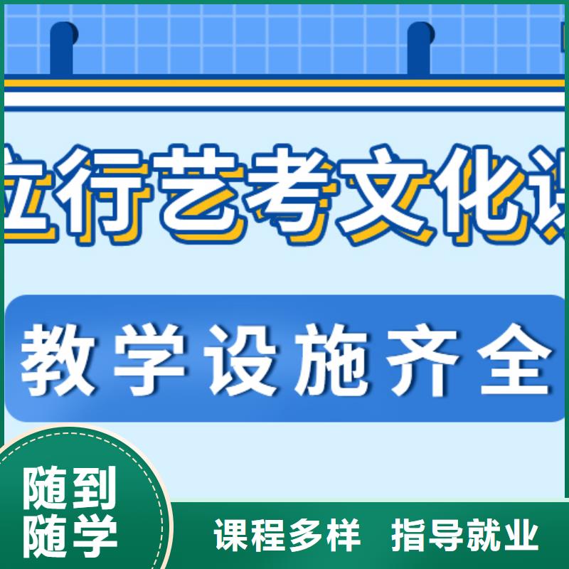 艺考生文化课培训机构他们家不错，真的吗