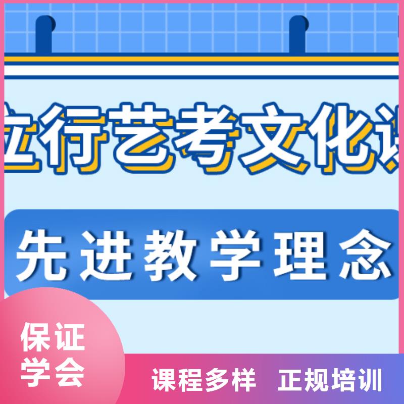 艺考文化课集训学校信誉怎么样？