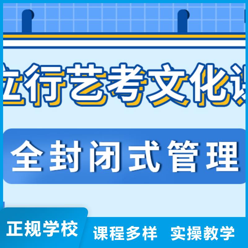 艺考文化课高考冲刺补习报名优惠