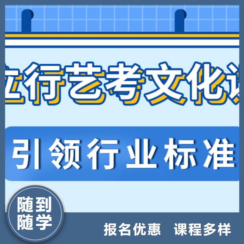 艺考生文化课培训机构他们家不错，真的吗