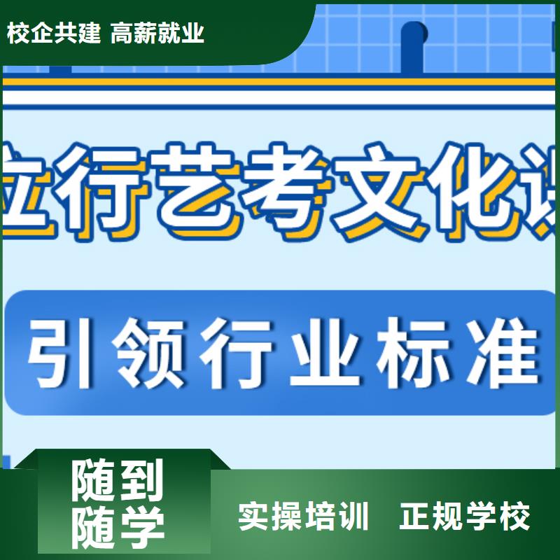 艺考文化课辅导学校的环境怎么样？