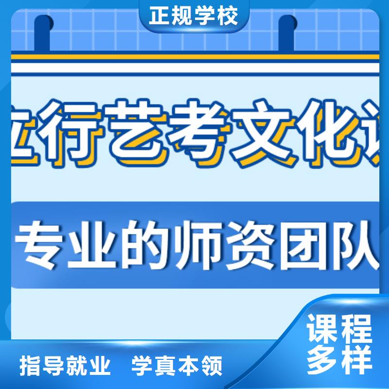 艺考文化课集训机构成绩提升快不快