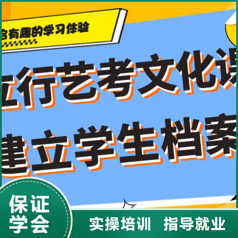 艺考生文化课辅导机构录取分数线