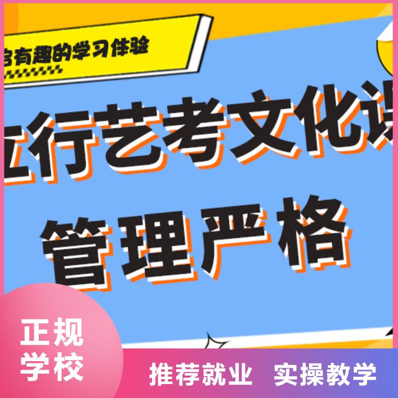 艺考文化课辅导学校的环境怎么样？