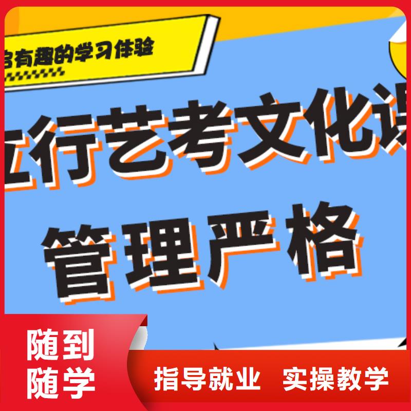 艺考生文化课培训学校价格是多少