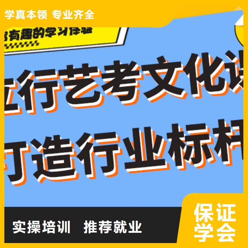 艺考文化课集训机构成绩提升快不快