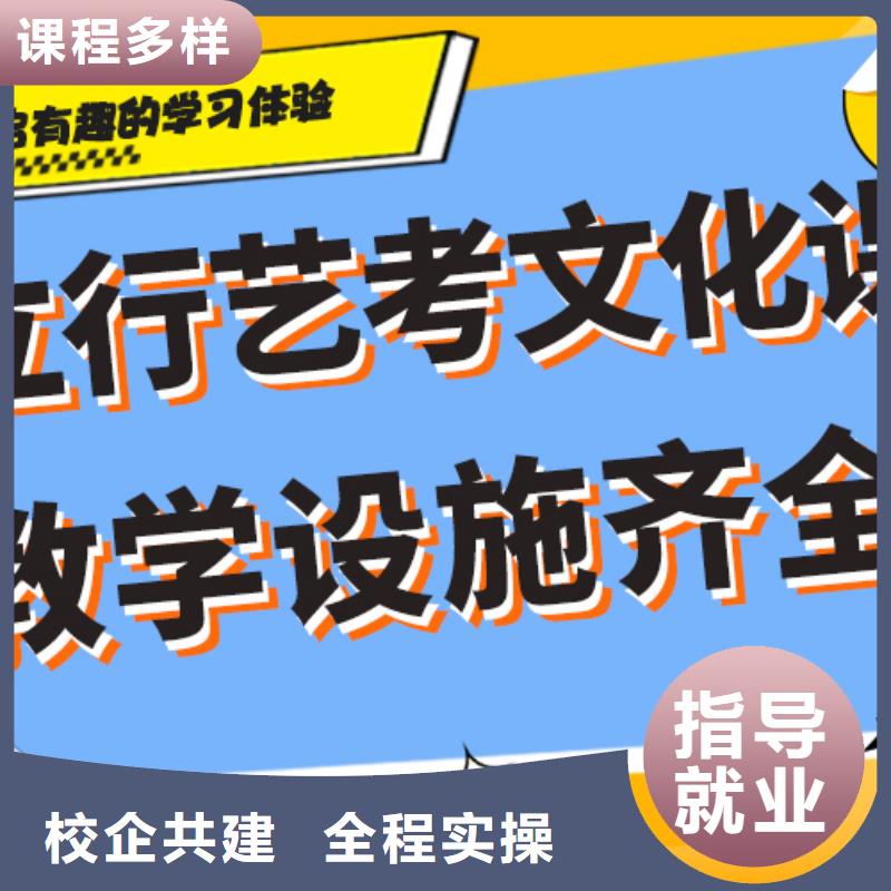 艺考生文化课培训机构他们家不错，真的吗