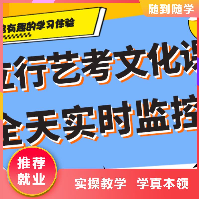 艺考文化课补习机构大概多少钱