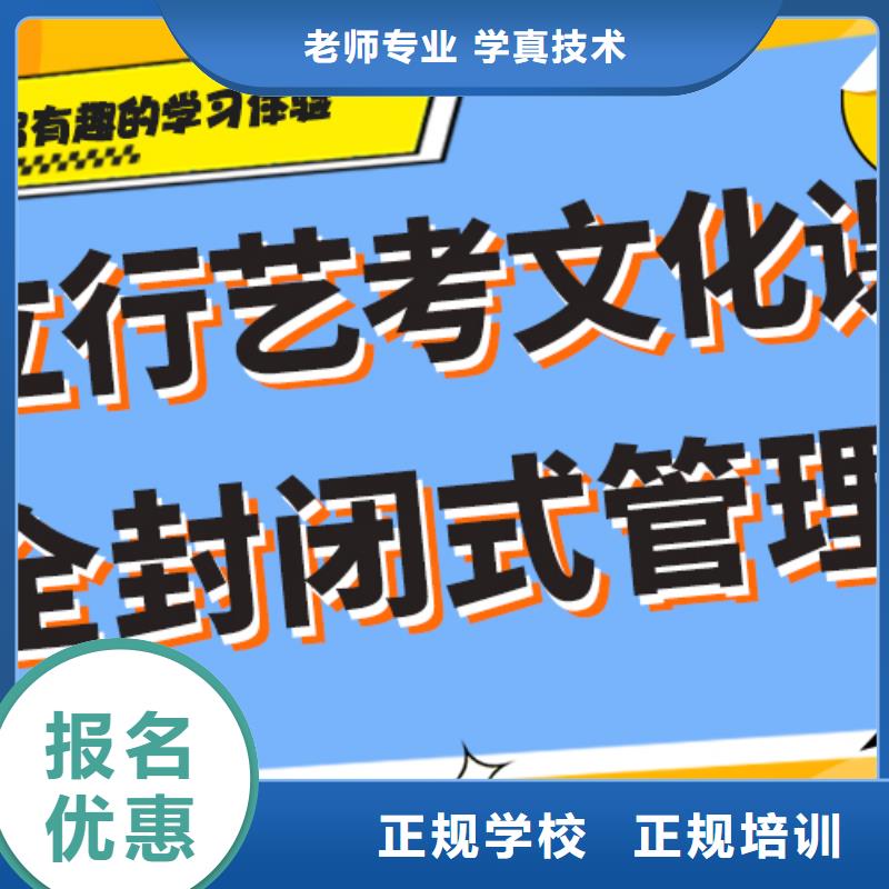 艺考文化课集训机构靠不靠谱呀？