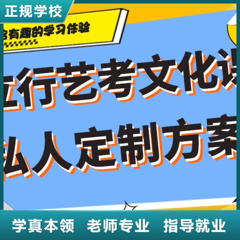 艺考文化课集训机构成绩提升快不快