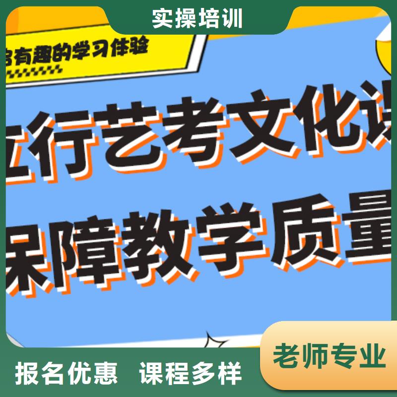 艺术生文化课培训机构大约多少钱