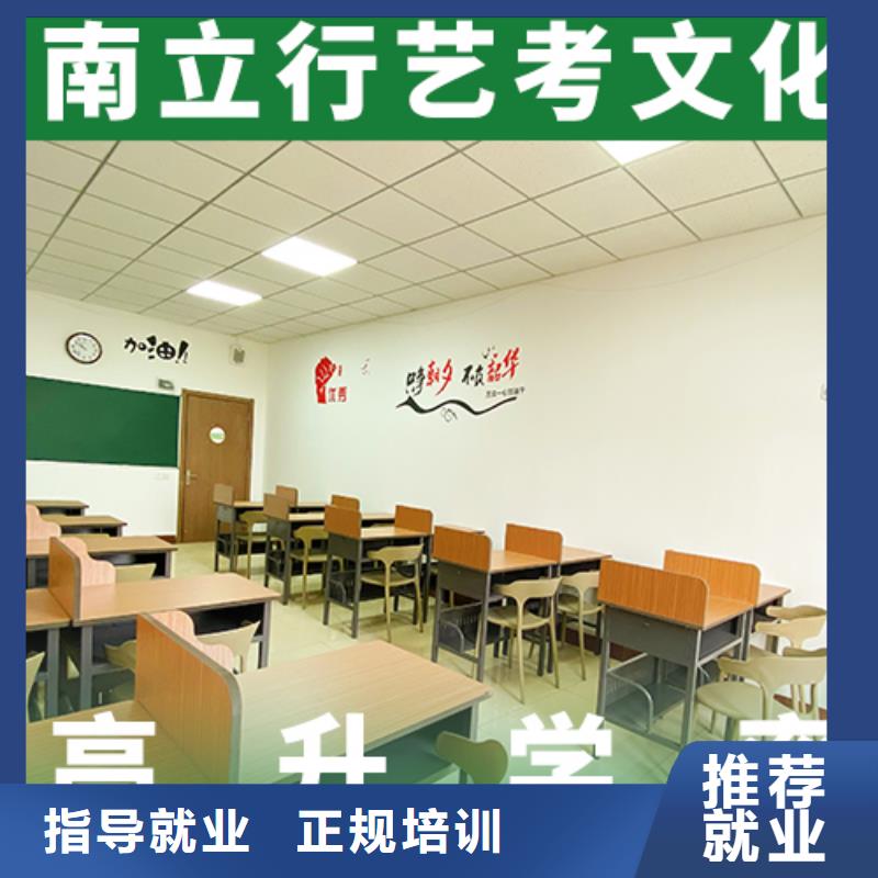 艺考生文化课补习学校有几所学校