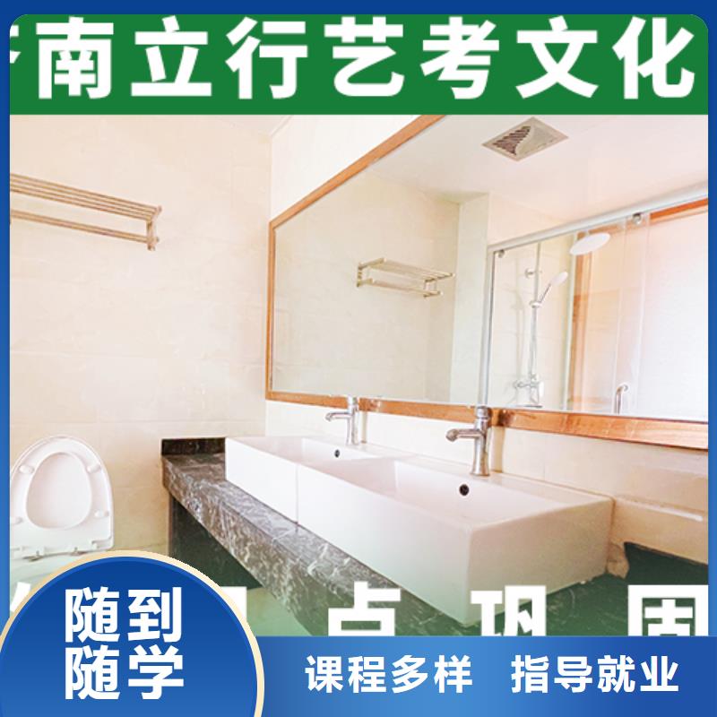 艺考文化课培训,艺考文化课百日冲刺班免费试学