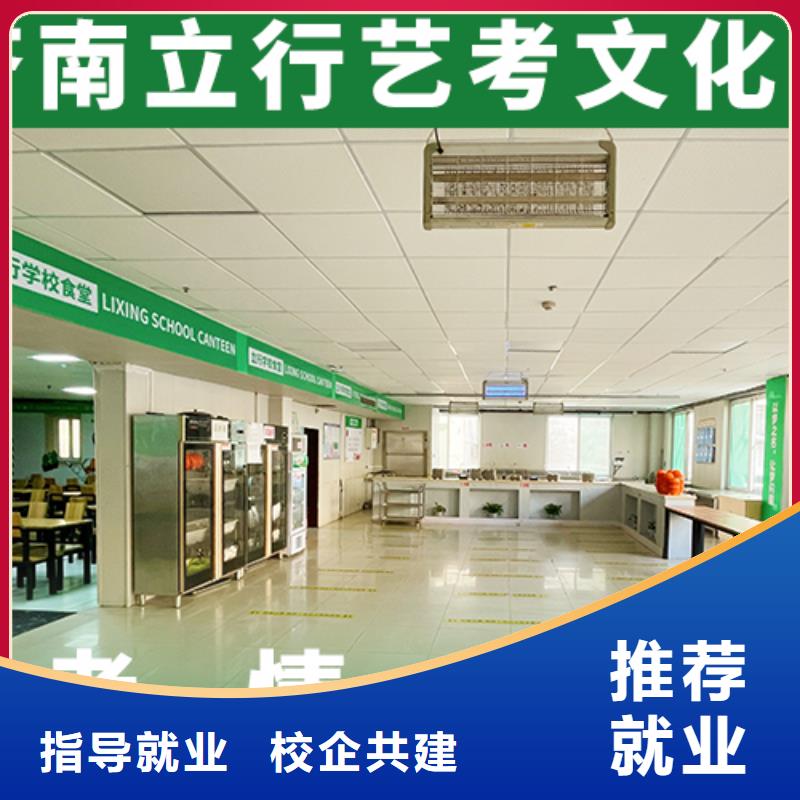 艺考文化课大概多少钱