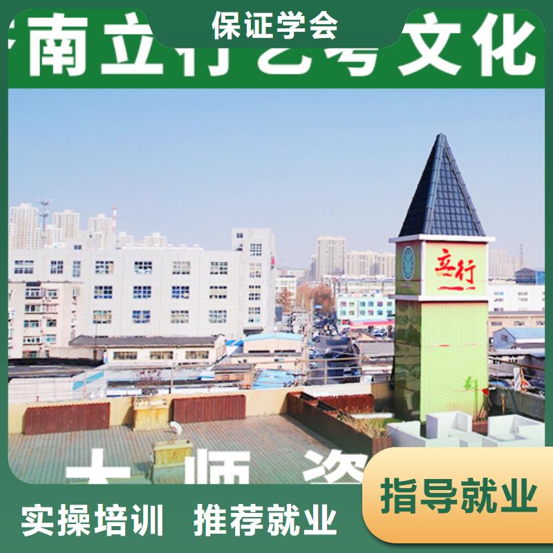 艺考文化课培训 艺考文化课集训班老师专业