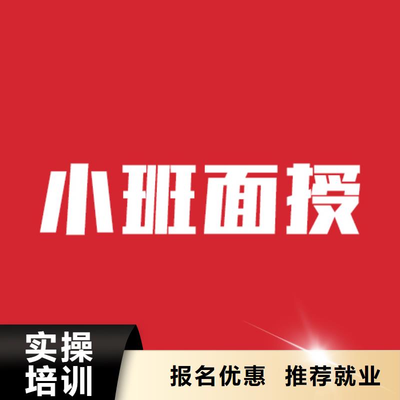 艺考文化课培训高考复读晚上班保证学会