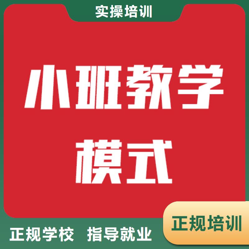 艺考生文化课补习机构怎么样？